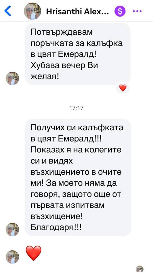 Отзив от клиент на Divona Di Mare