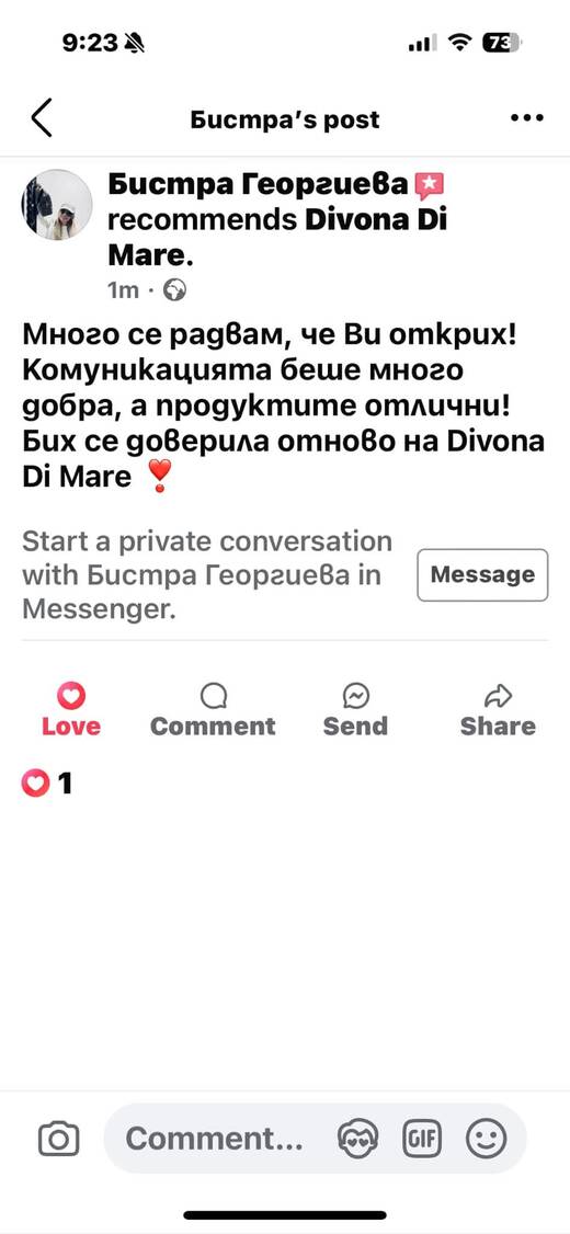 Отзив от клиент на Divona Di Mare