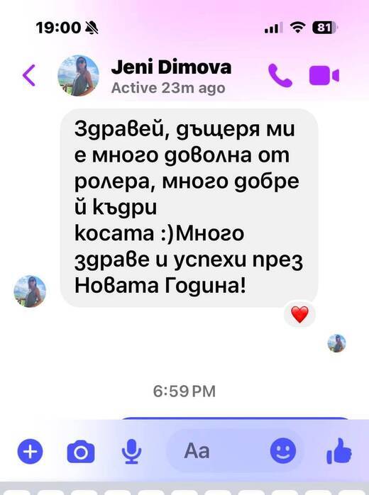 Отзив от клиент на Divona Di Mare