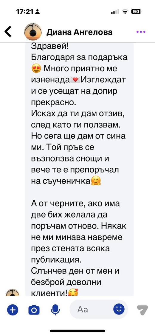 Отзив от клиент на Divona Di Mare