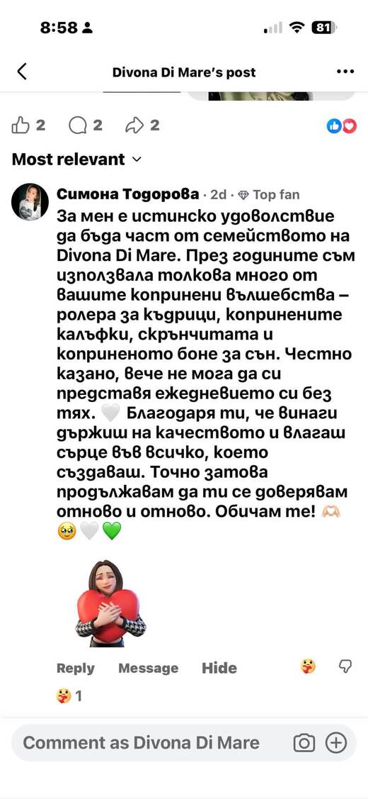 Отзив от клиент на Divona Di Mare