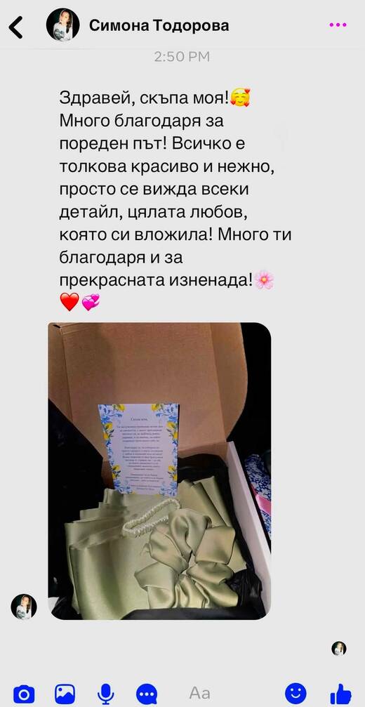 Отзив от клиент на Divona Di Mare